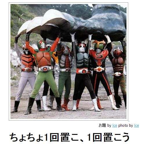 『仮面ライダー鎧武』見てる方