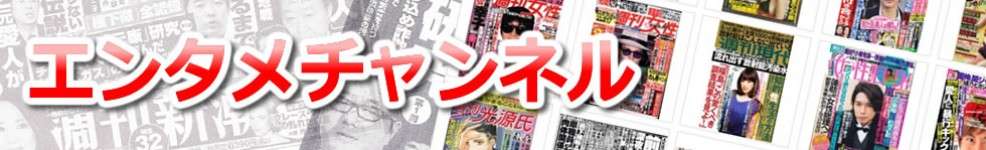 天海祐希が結婚しないのはASKAが原因？苦虫を潰す元カノたち | エンタメチャンネル
