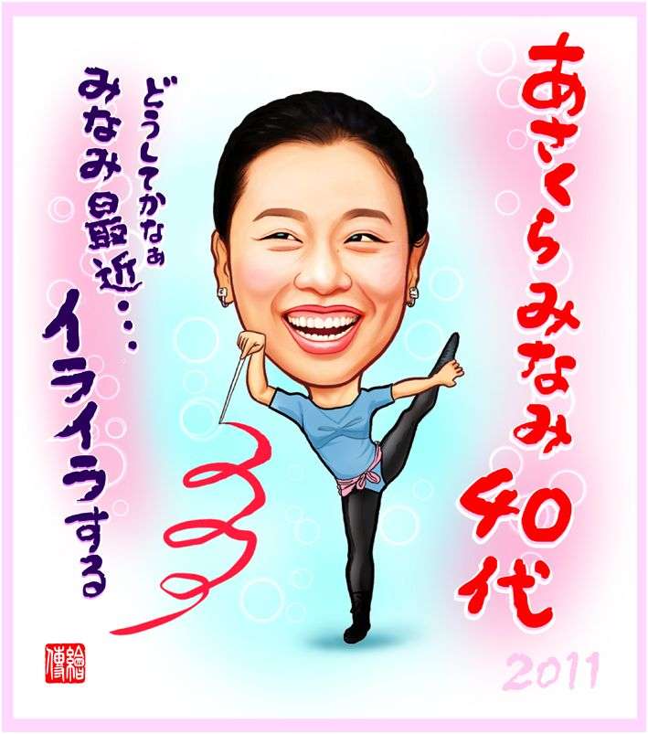 日常の些細な「イラッ」をつぶやいて立ち去るトピ