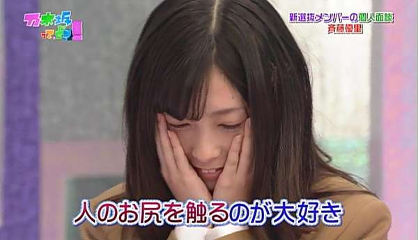 女友達のボディタッチどこまで許せる？