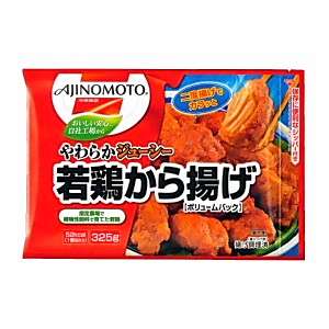 あなたが最近気に入っている、冷凍食品♪