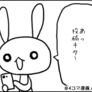 閲覧注意！似非（えせ）メンヘラぶった斬り！！ | ストップ似非（えせ）メンヘラー