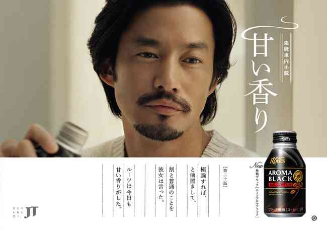 フォトショ使いすぎだろと言いたくなる芸能人