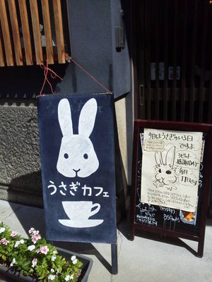 中崎町のカフェ・雑貨屋さんまとめ〈大阪・中崎町〉 9/25更新 - NAVER まとめ