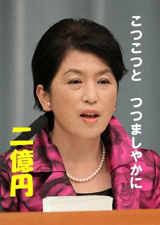 朝日新聞「慰安婦」「吉田調書」…木村伊量社長、誤報認め謝罪