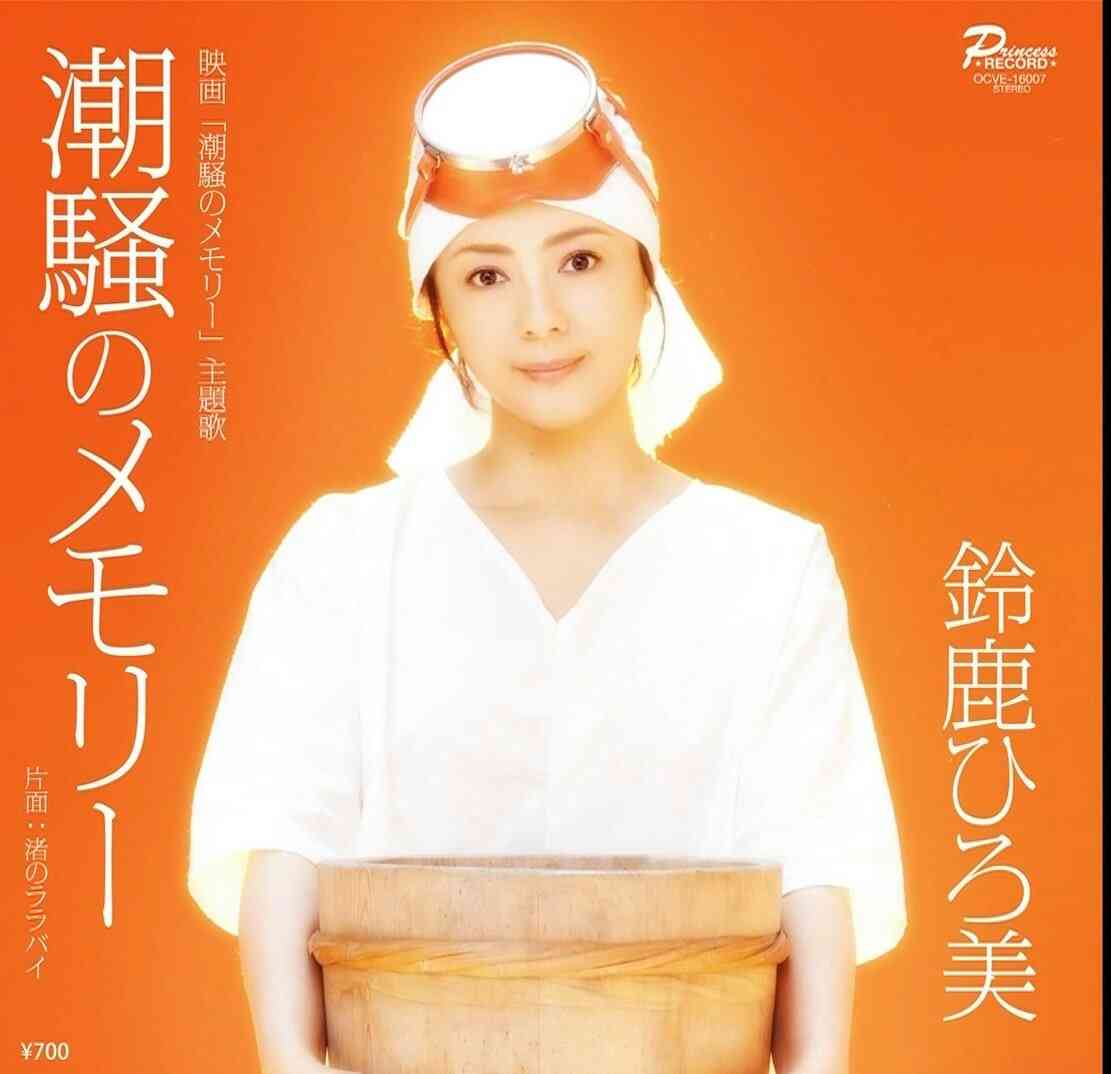 歌いやすくてスッキリするから歌う曲