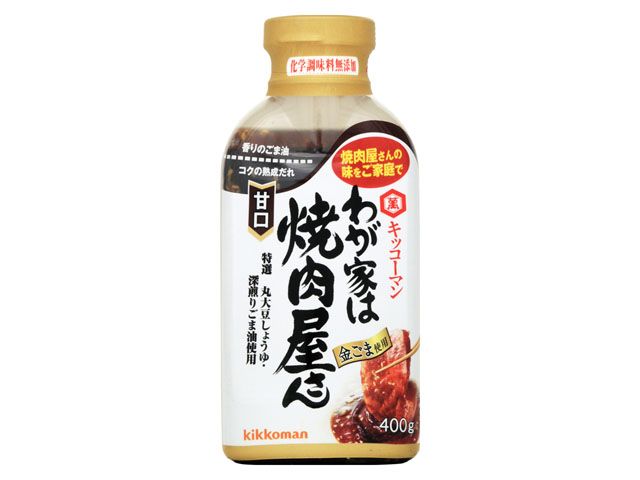 オススメの焼き肉のタレを教えて下さい☆