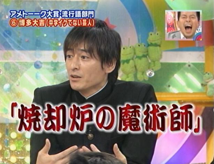 好きな深夜番組☆彡