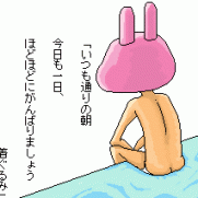 閲覧注意！似非（えせ）メンヘラぶった斬り！！ | ストップ似非（えせ）メンヘラー