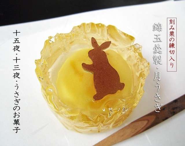 今日は十五夜！みなさんなにかしますか？