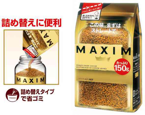 お家でインスタントコーヒーは何を飲んでますか？
