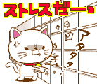 閲覧注意！似非（えせ）メンヘラぶった斬り！！ | ストップ似非（えせ）メンヘラー