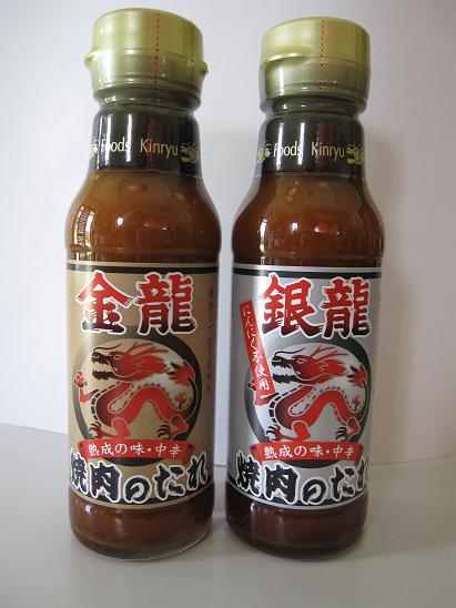 オススメの焼き肉のタレを教えて下さい☆