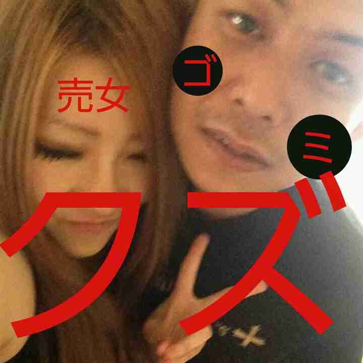 コンビニ店長に土下座、新たに女2人を逮捕 39歳アルバイト従業員と10代娘