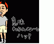 閲覧注意！似非（えせ）メンヘラぶった斬り！！ | ストップ似非（えせ）メンヘラー
