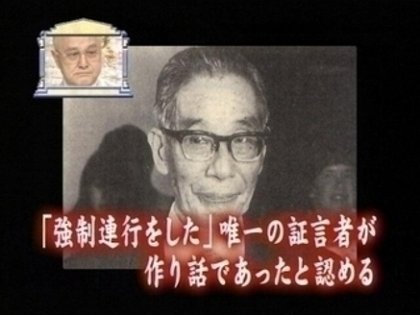 河野談話のずさんすぎる根拠　大嘘な旧日本軍による慰安婦の強制を認めたと誤解される河野談話は撤回すべき - 嫌韓ブログ