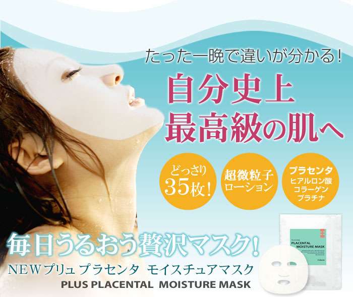 おすすめのパックはありますか？