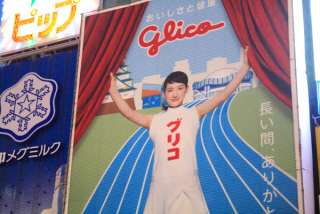 大阪旅行のお勧め