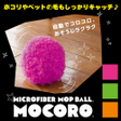 【楽天市場】【送料無料】【笑っていいとも・バイキング・あさチャン！で紹介】マイクロファイバーモップボールモコロ MOCORO ミニロボット掃除機 お手入れ専用ブラシ付【モコロ】【モップボール】【お掃除ロボット】：良品販売　MurphyShop