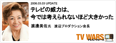 日本赤十字「中川翔子さんはニンニク注射をプラセンタと勘違いしていただけ」