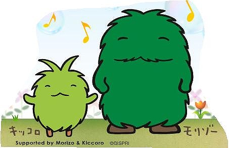 森ガールが森を捨てたと話題にｗｗｗ