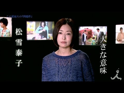 夏ドラマ、低視聴率ほどアツかった…放送記者「低視聴率エリアの方が面白い作品が多かった」