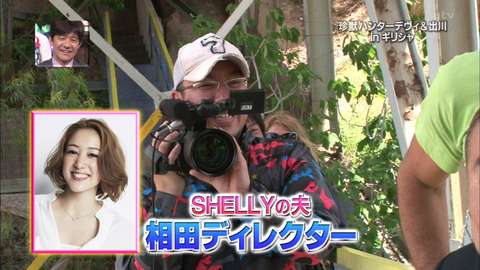 【画像】SHELLY（シェリー）と結婚した夫のイッテQディレクター相田貴史さん顔出しｗｗｗｗｗｗｗｗｗｗ : すぽにゅー速