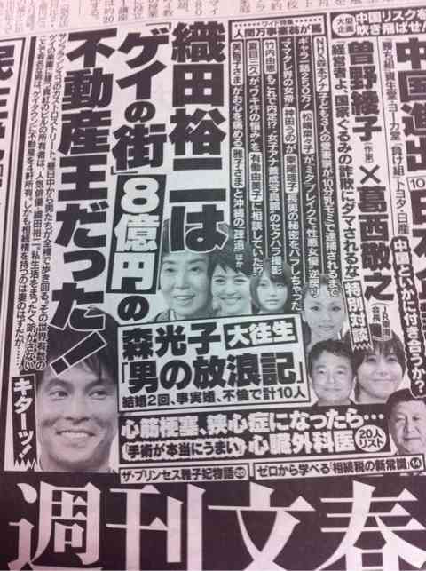 仲間由紀恵、