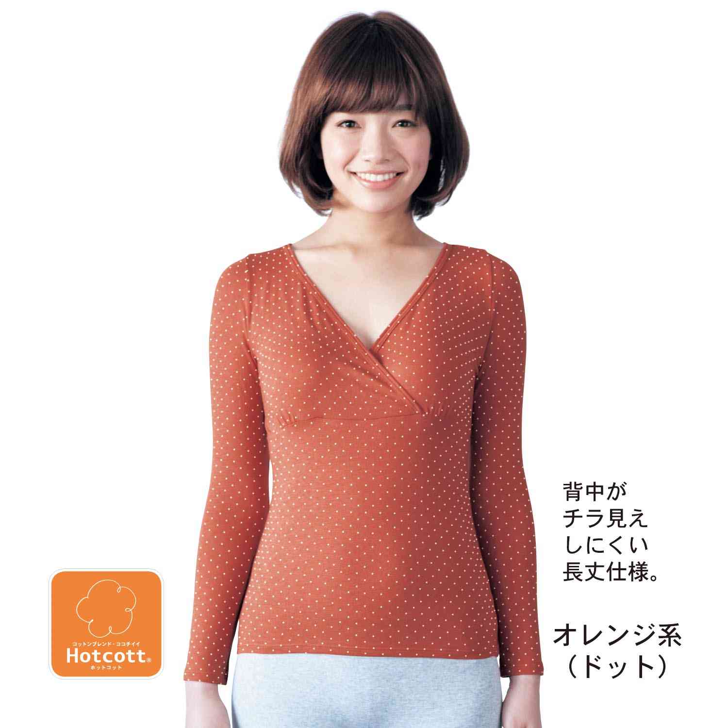 授乳服何着ていますか？