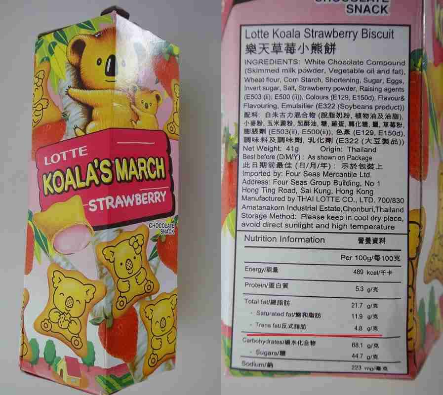 ロッテ「コアラのマーチ」はトランス脂肪酸まみれ&着色料のカラメル色素も発がん物質入り