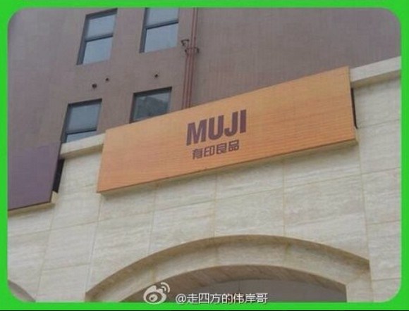 中国で撮影されたことがすぐに想像できる驚愕画像w