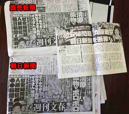 朝日新聞に新たな不祥事　任天堂・岩田聡社長インタビューを捏造していた！