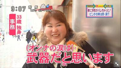 実生活で「お前が言うな」と思った出来事
