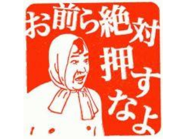 改良する必要がないくらい優れた商品