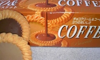 おいしそうなクッキーの画像を貼るトピ
