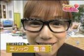 メガネが似合う芸能人。