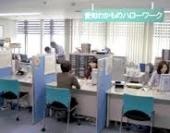 ハローワークあるある