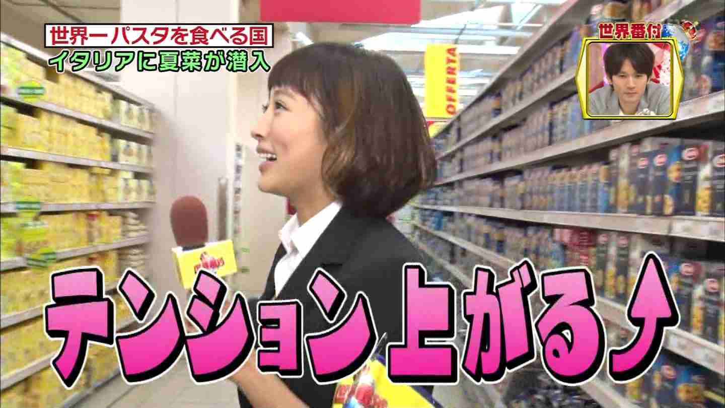 夏菜、目と鼻を整形か？と話題に