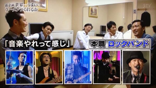 20周年のTOKIO、日テレをジャック　人気番組とコラボで“ガチで汗をかく”