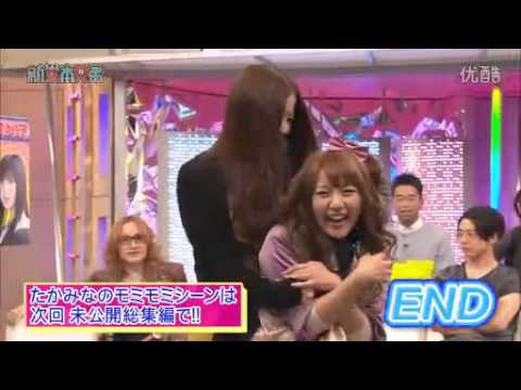 女友達のボディタッチどこまで許せる?