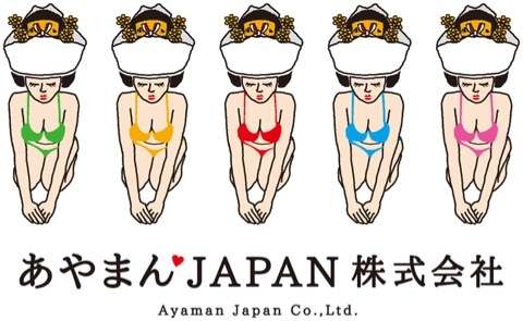 あやまんJAPAN（株）ロゴ決定　ビジネスアイディアも発表
