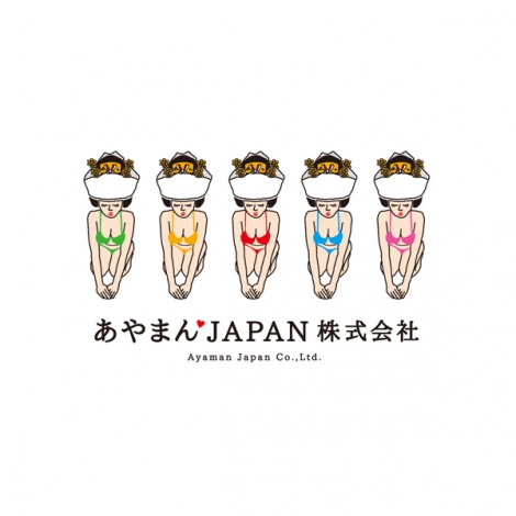 あやまんJAPAN（株）ロゴ決定　ビジネスアイディアも発表  (あやまんＪＡＰＡＮ) ニュース-ORICON STYLE-
