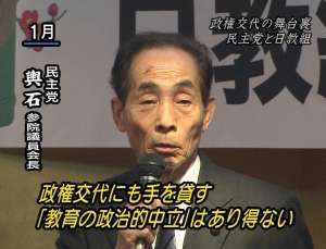 嫌いな政治家