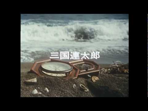 赤い運命1話前半 - YouTube