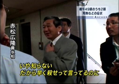嫌いな政治家