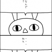 閲覧注意！似非（えせ）メンヘラぶった斬り！！ | ストップ似非（えせ）メンヘラー