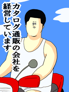 旦那 彼氏が自営業の方 ガールズちゃんねる Girls Channel