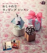 オシャレなラッピング画像を貼るトピ