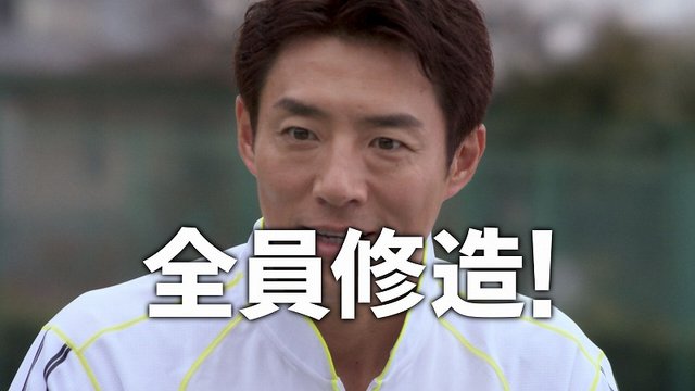 この番組にこの人は要る。見てみたいって有名人