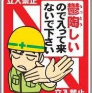閲覧注意！似非（えせ）メンヘラぶった斬り！！ | ストップ似非（えせ）メンヘラー
